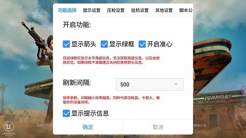 和平精英辅助触摸板怎么用（和平精英辅助触控怎么关）